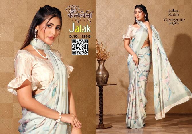 Jalak 226 Satin Georgette Printed Sarees Wholesale Price In Surat